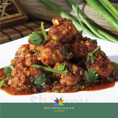 ‪kamat Restaurant‬