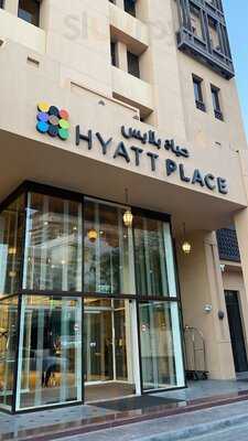 ‪focus Restaurant - Hyatt Place Dubai Wasl District‬