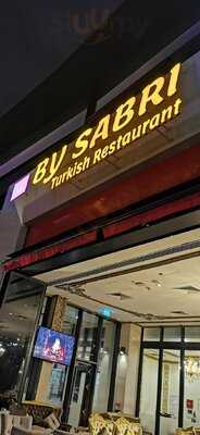 ‪by Sabri Restaurant & Cafe‬