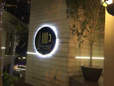 ‪the Stock Exchange‬