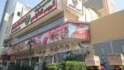 ‪quwaider Al Naulsi‬