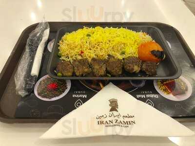 ‪iran Zamin‬