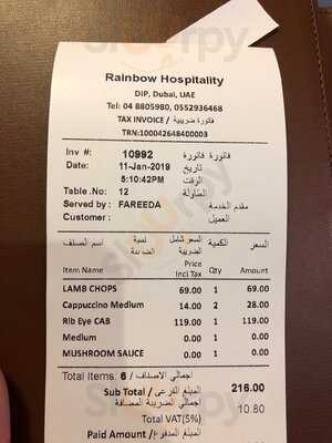 ‪rainbow Gourmet‬