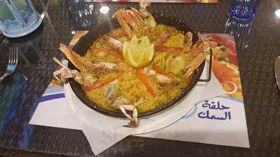 ‪halket El Samak‬