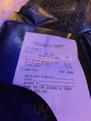 ‪halket El Samak‬