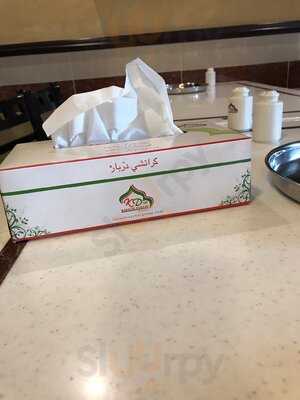 ‪karachi Darbar Restaurant‬