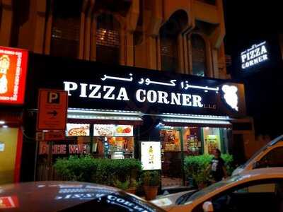 ‪pizza Corner‬