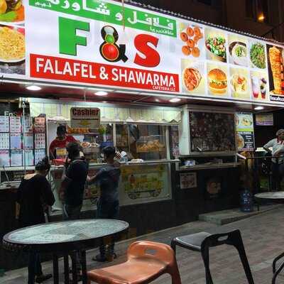 ‪falafel & Shawarma‬