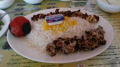 ‪special Kabab Iranian Restaurant‬