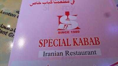 ‪special Kabab Iranian Restaurant‬