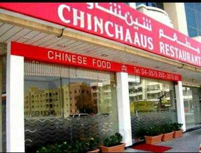 ‪chinchaaus‬