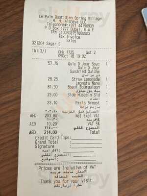 ‪le Pain Quotidien‬