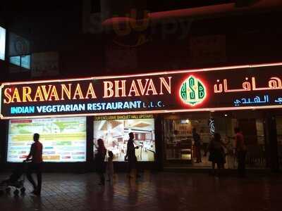 ‪saravanaa Bhavan‬