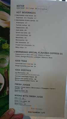 ‪marimekko Cafe‬