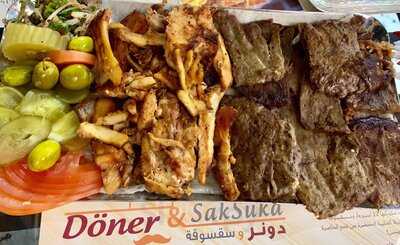 ‪doner & Saksuka‬
