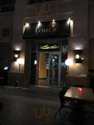 ‪loui's Restaurant‬