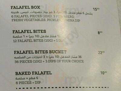 ‪just Falafel‬