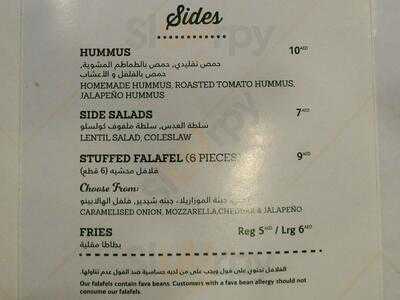 ‪just Falafel‬