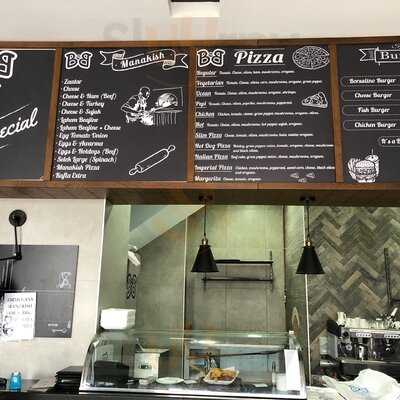 ‪breakfast To Breakfast‬