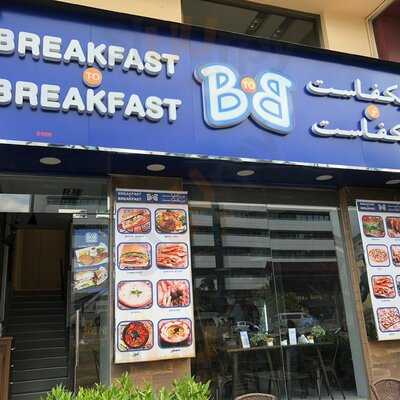 ‪breakfast To Breakfast‬