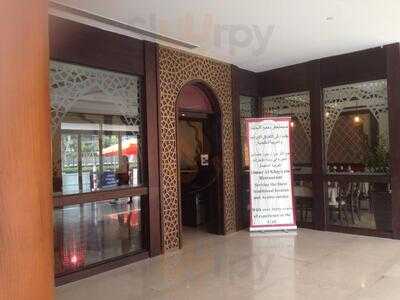 ‪omar Al Khayyam‬