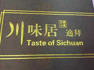 ‪taste Of Sichuan Restaurant‬
