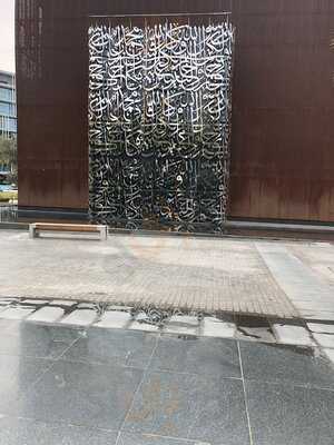 ‪galeries Lafayette Le Gourmet‬