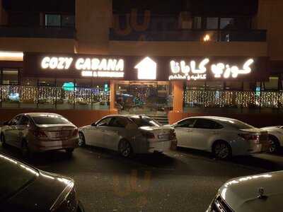 كوزي كابانا كافيه