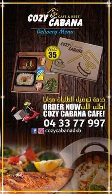 كوزي كابانا كافيه