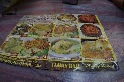 ‪khaleej Aden Restaurant For Mandi‬