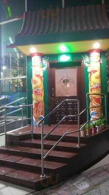 ‪imperial Dragon‬