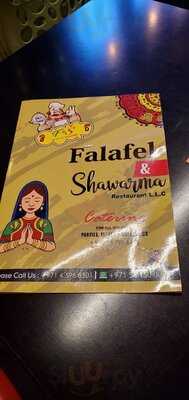 ‪falafel And Shawarma‬