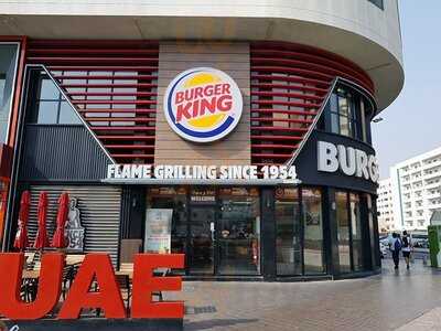 ‪burger King‬