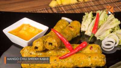 مطعم كراتشي جريل