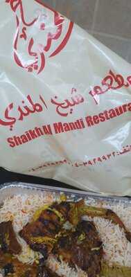 ‪shaikh Al Mandi‬