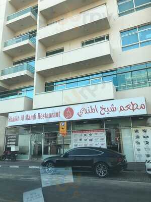 ‪shaikh Al Mandi‬