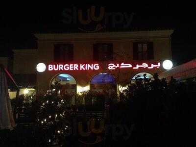 ‪burger King‬