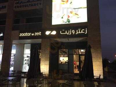 ‪zaatar W Zeit‬