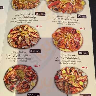 ‪bharna Reasturant‬