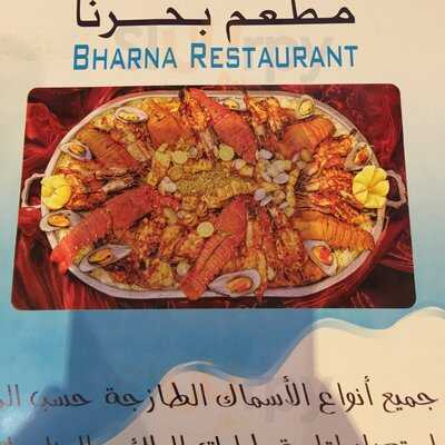 ‪bharna Reasturant‬