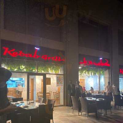 ‪kebab Grill 44‬