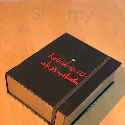 ‪kebab Grill 44‬