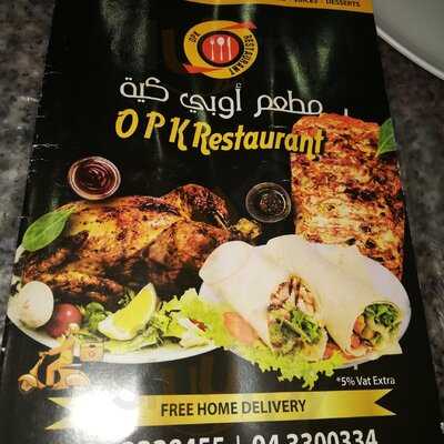 ‪opk Restaurant‬