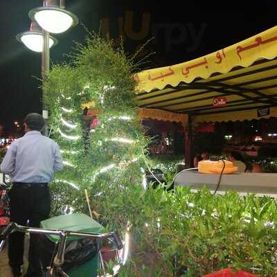 ‪opk Restaurant‬