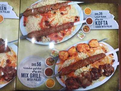 ‪afghan Khorasan Kabab‬