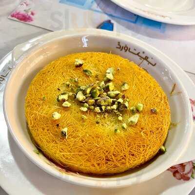 بيت ورد مطعم ومقهى لبناني