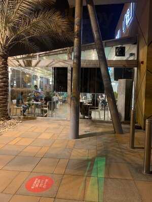 ‪loui Rasturant & Cafe Jumeirah Park‬