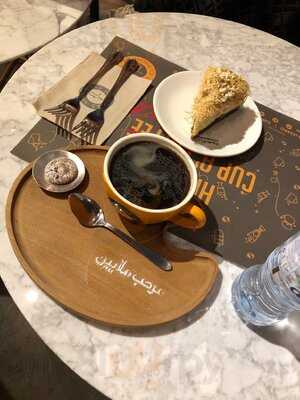 ‪cupagahwa Grand‬