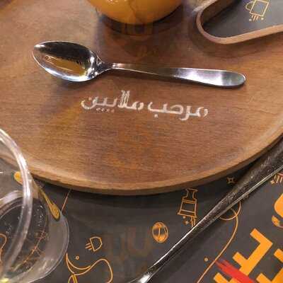 ‪cupagahwa Grand‬