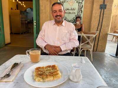 ‪nablus Kunafa‬